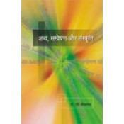 Hindi Literature